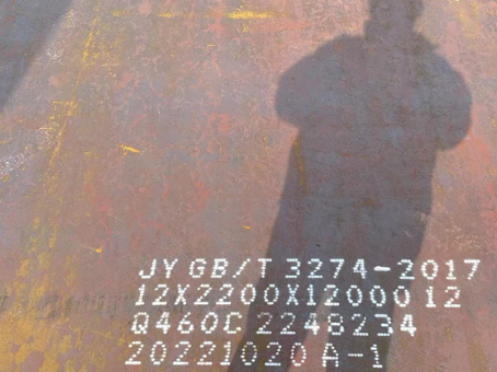 永安坝街道Q460高强钢板