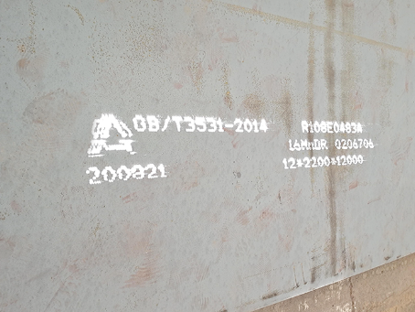 永安坝街道容器板-16MnDR